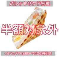画像261