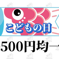 画像337